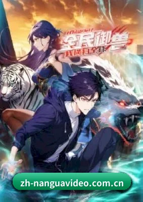 平台成立